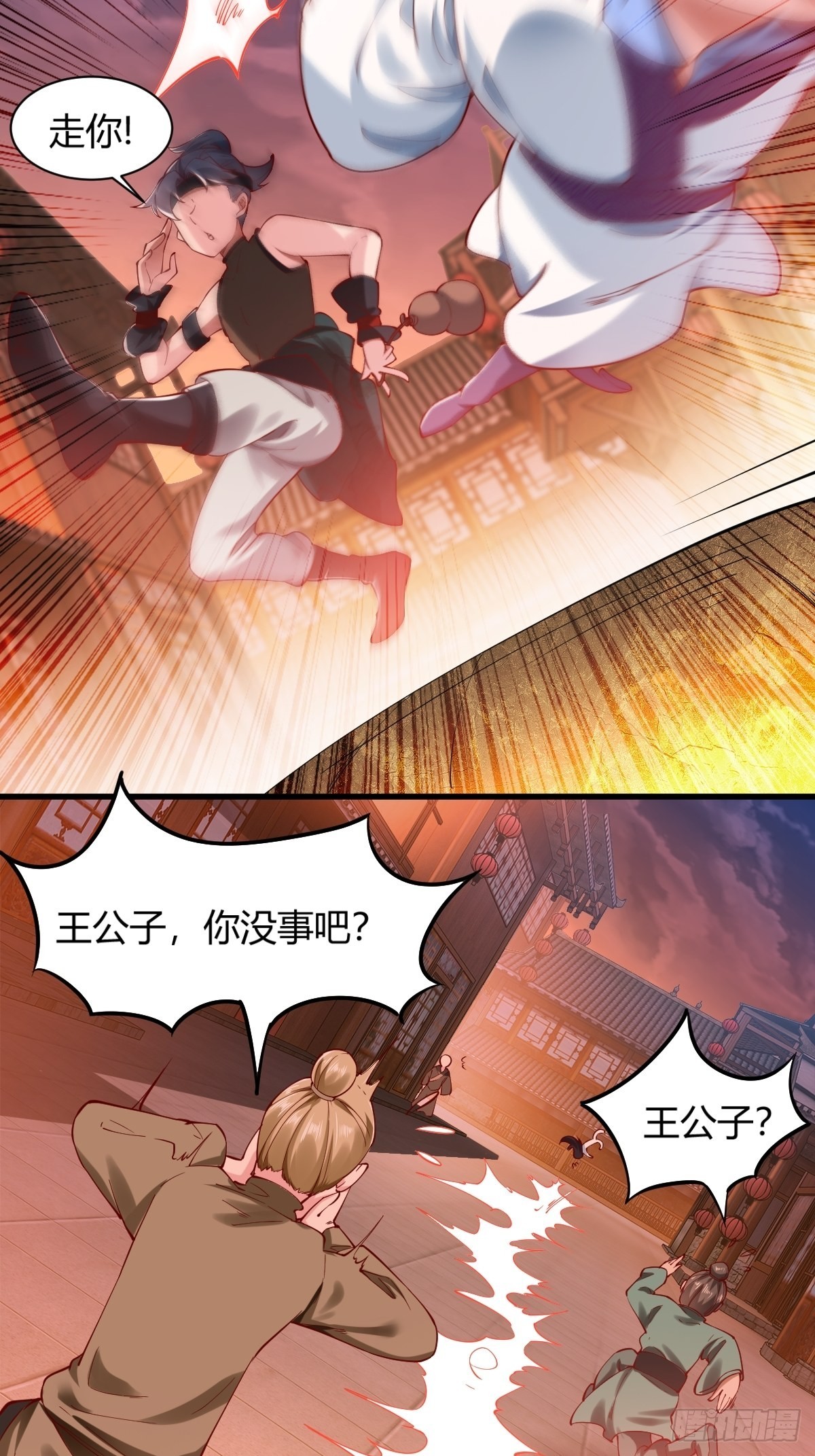 第4话50