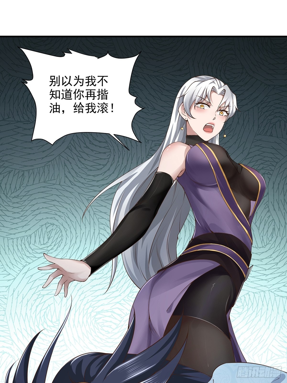 第45话-谁来了？55