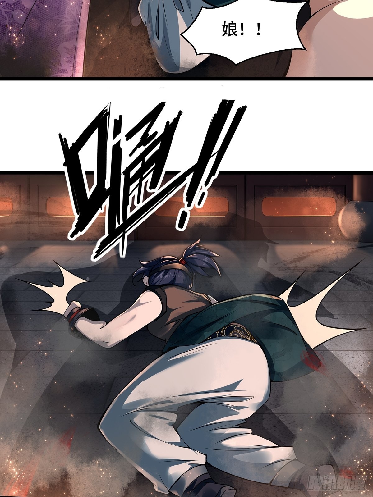 第1话43