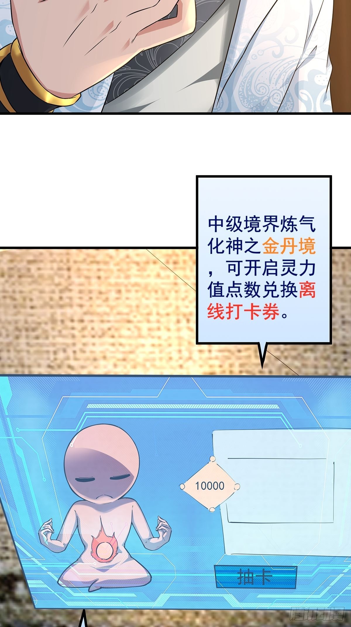 第35话-诡异的紫色丝线12