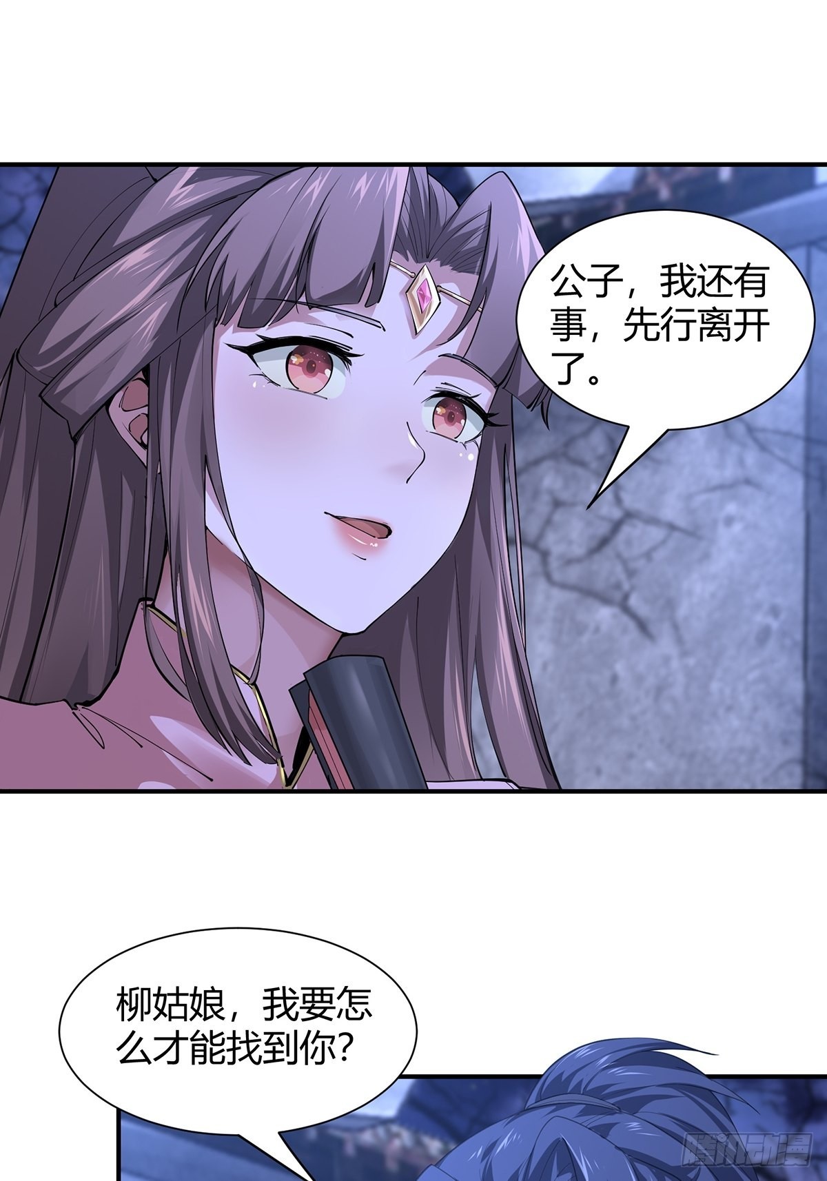 第6话18