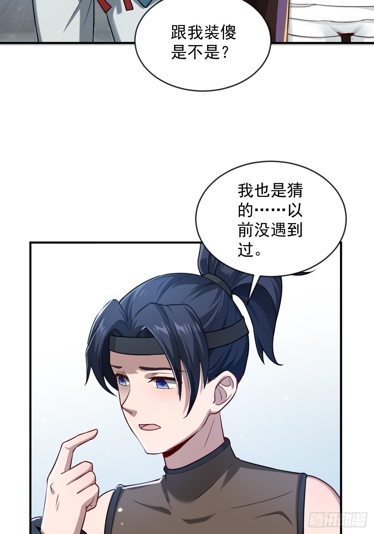 第23话-金丹境高手竟然··！8
