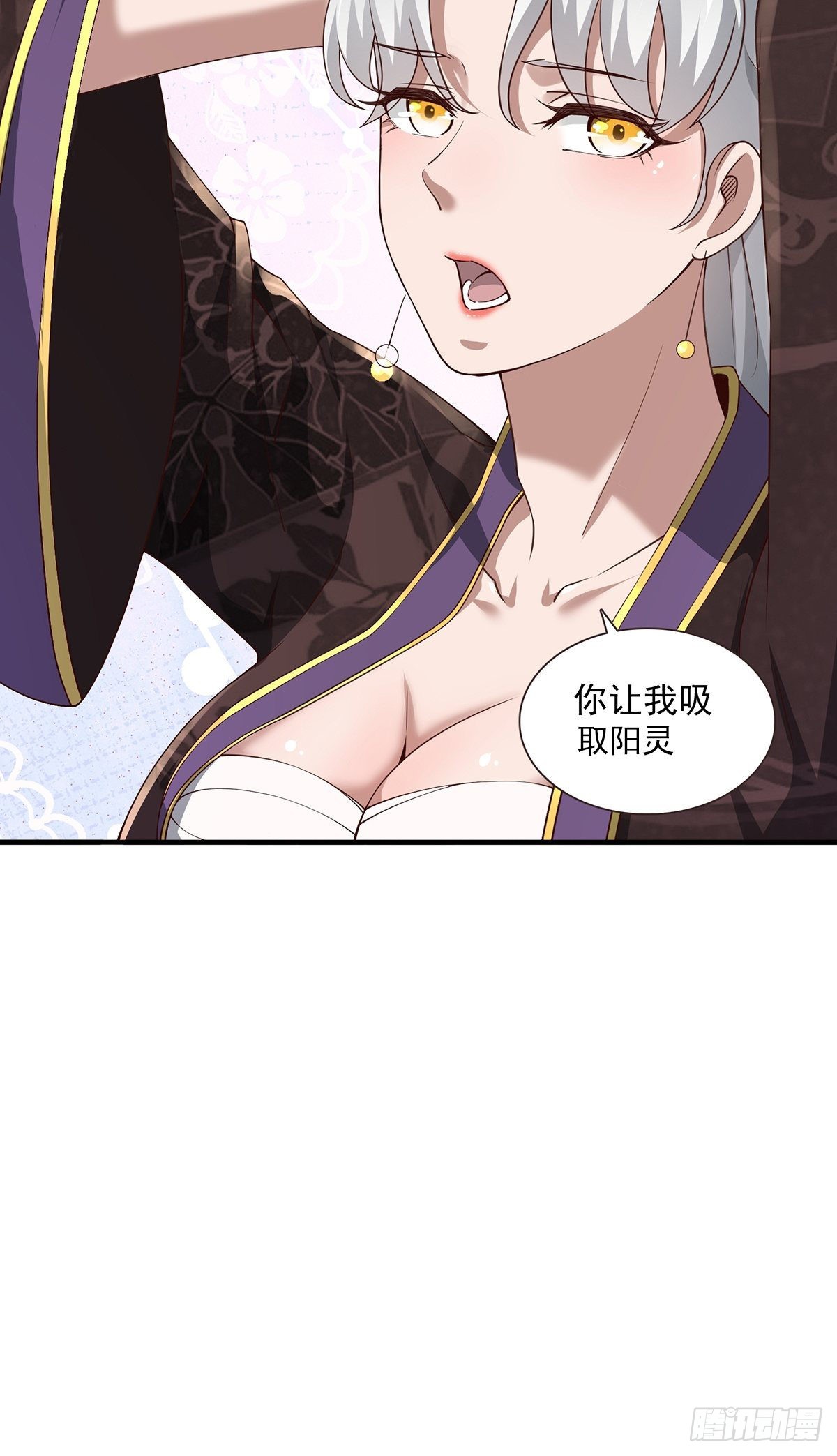第21话-啊这！45