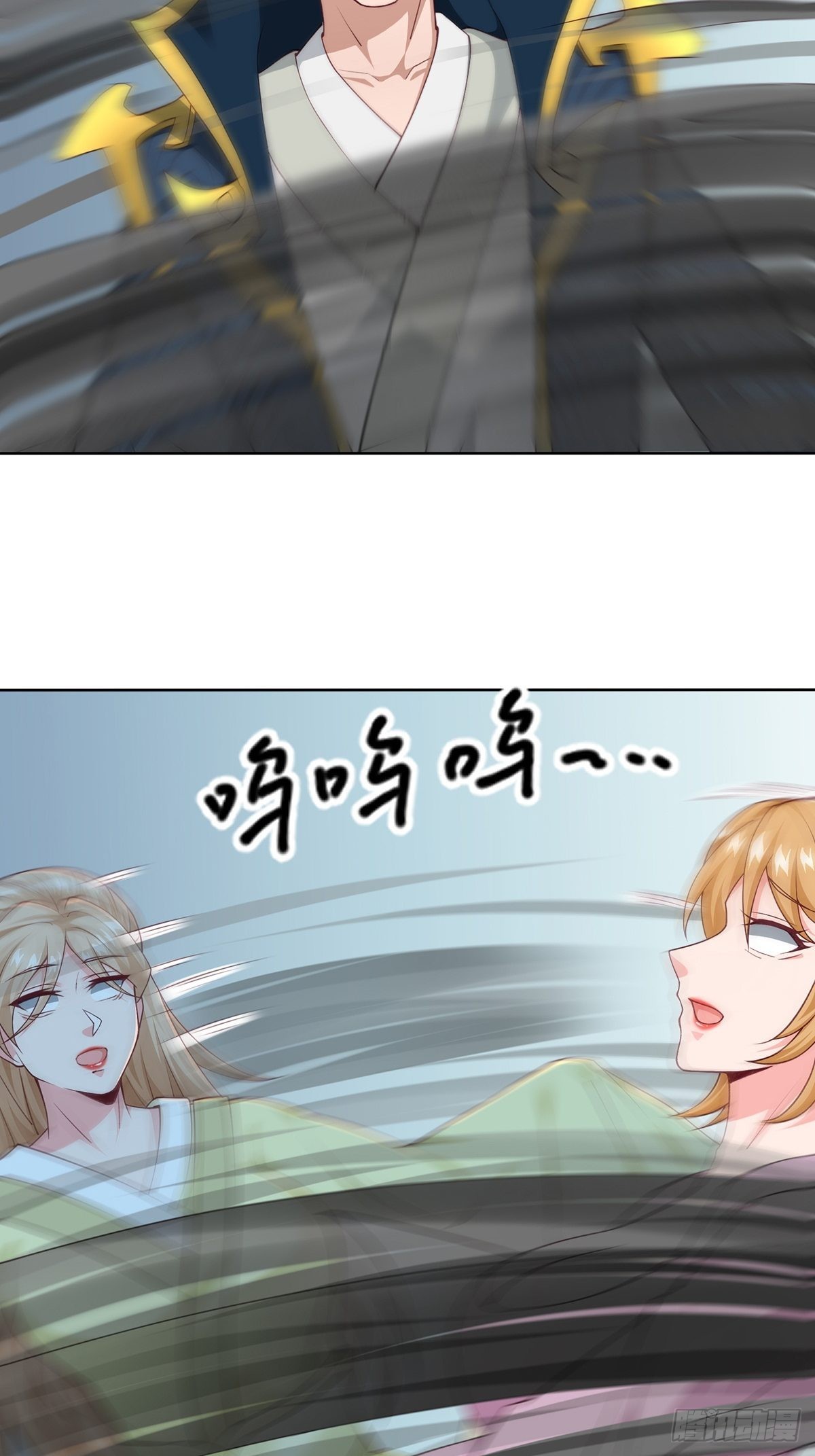第24话-吸就完了！15