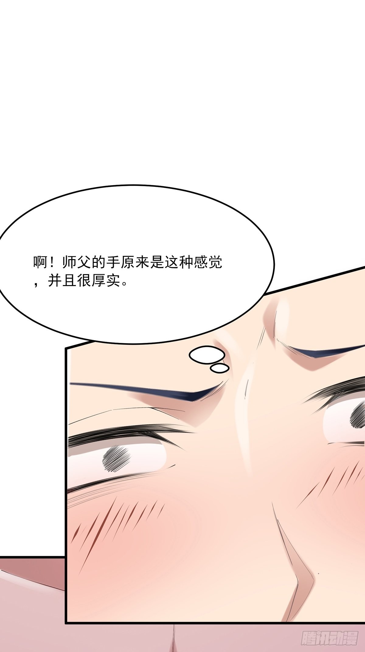 第10话7