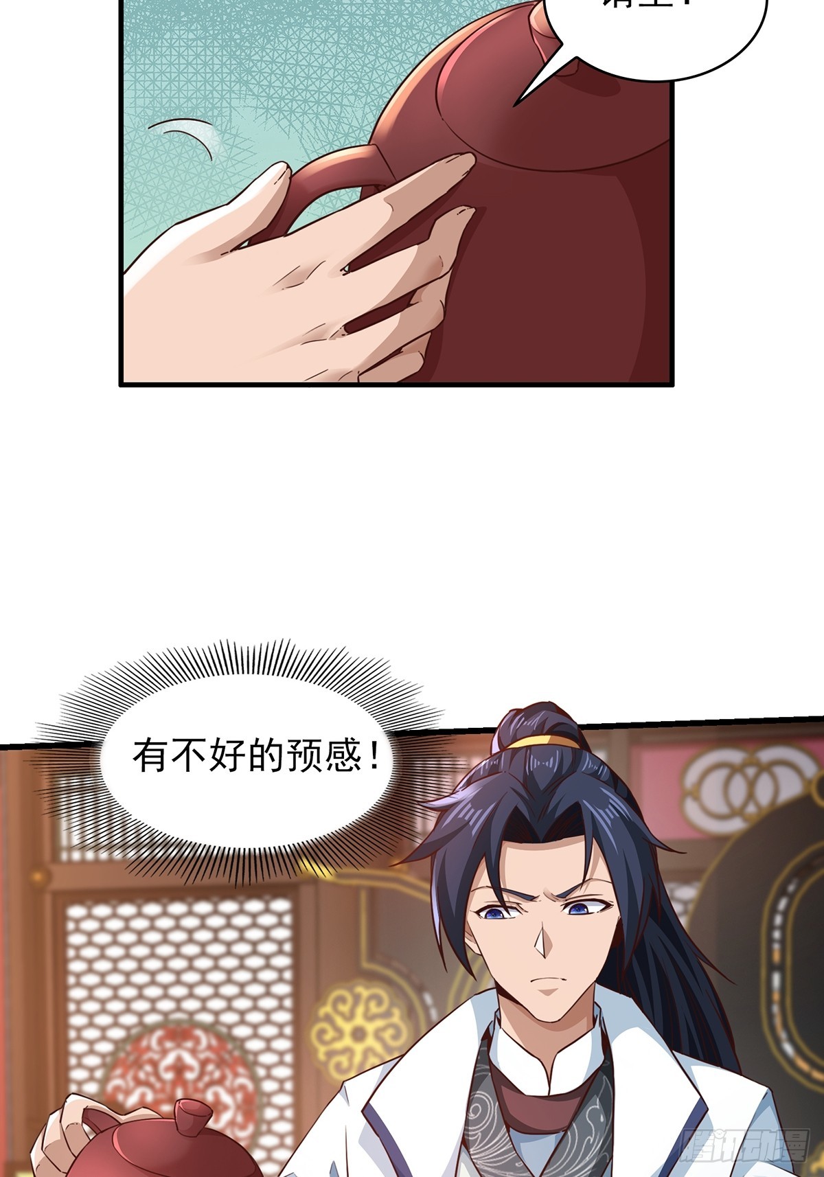 第55话-他可是我的人！21