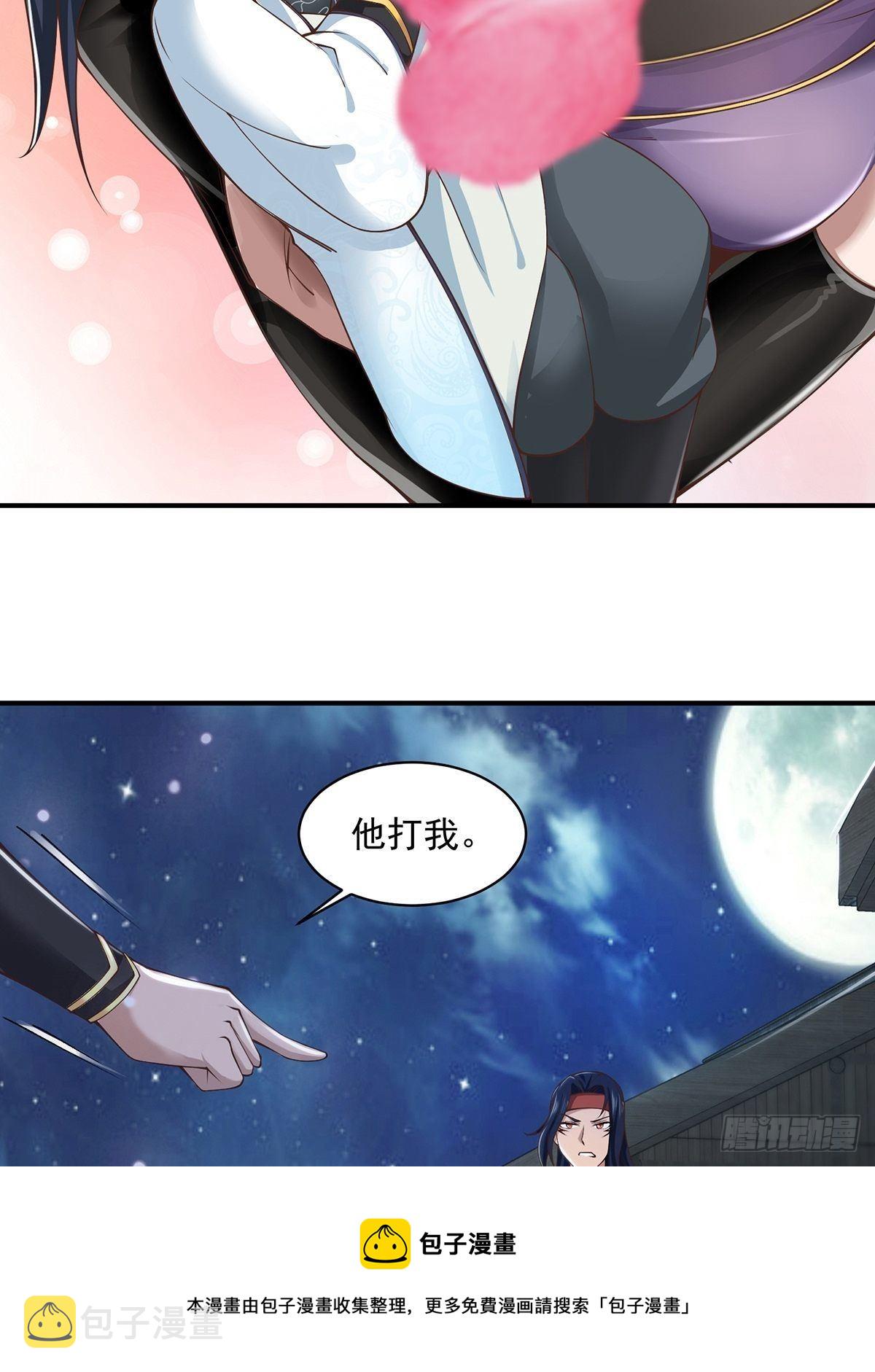 第45话-谁来了？49