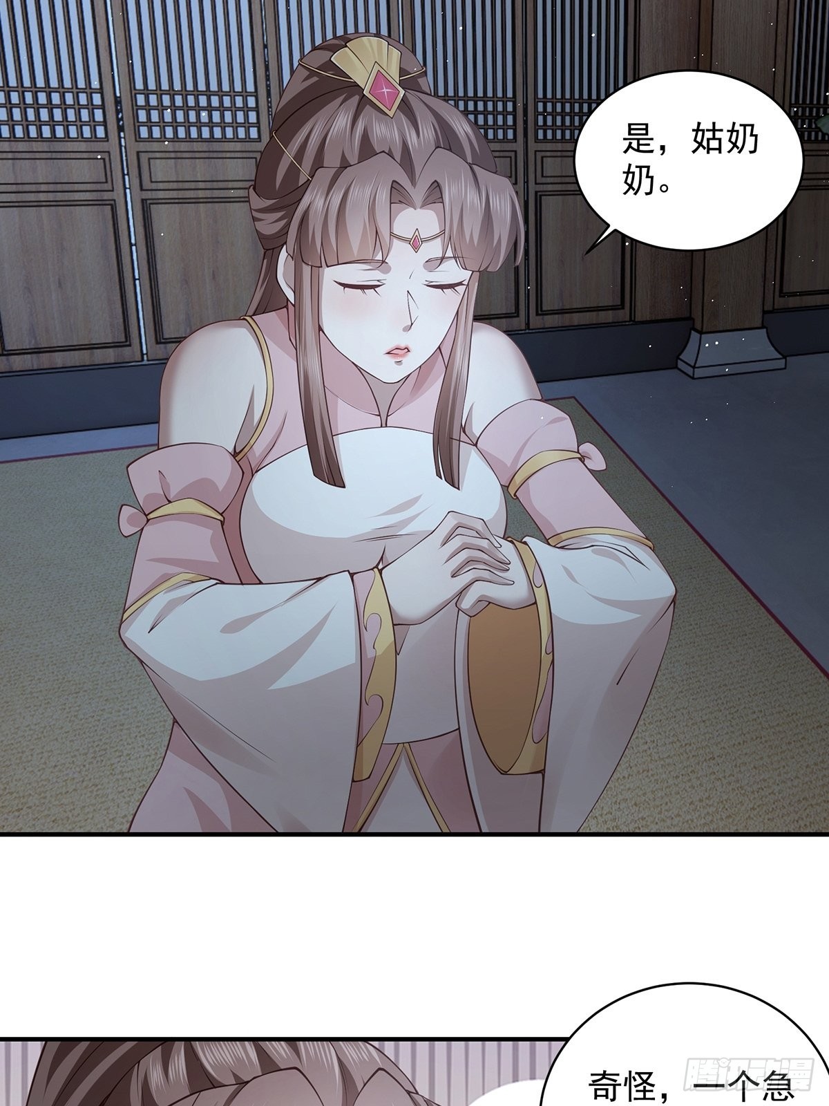 第39话-奇怪的谈话59