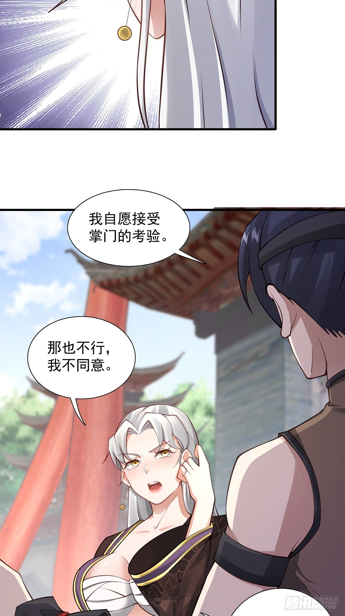 第17话-善恶有报！59
