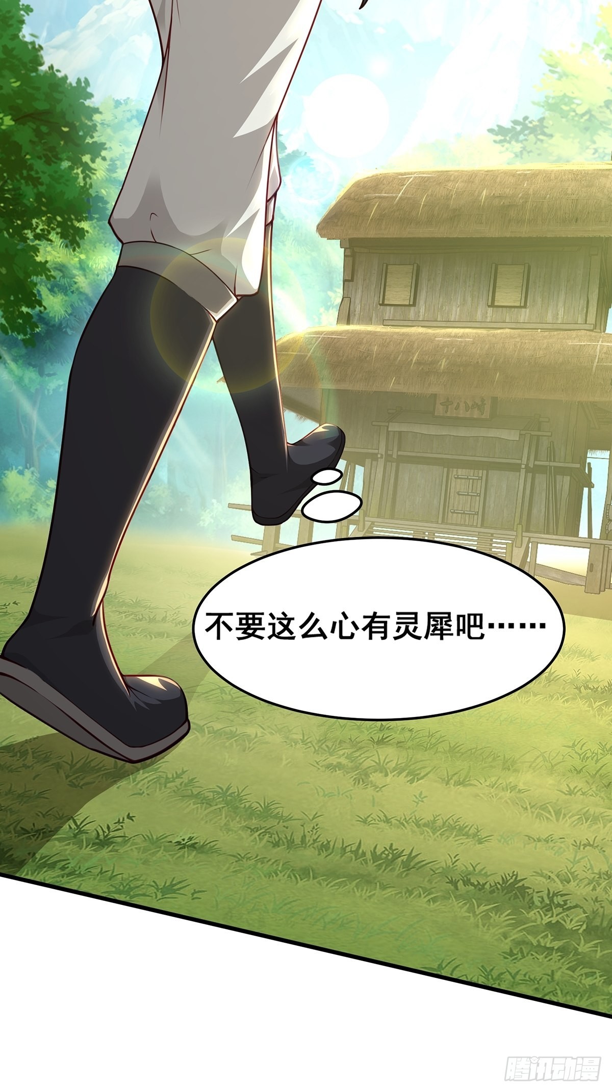 第19话-再遇三公主~24