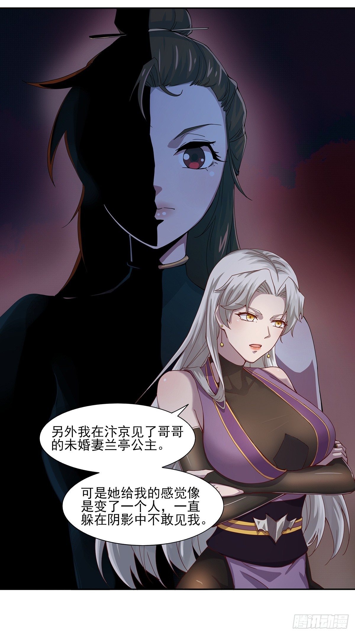 第49话-虫子的背景24