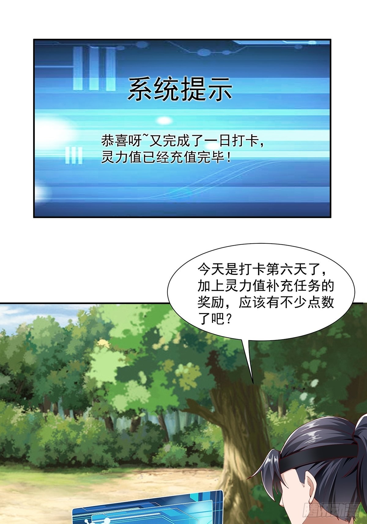 第12话2
