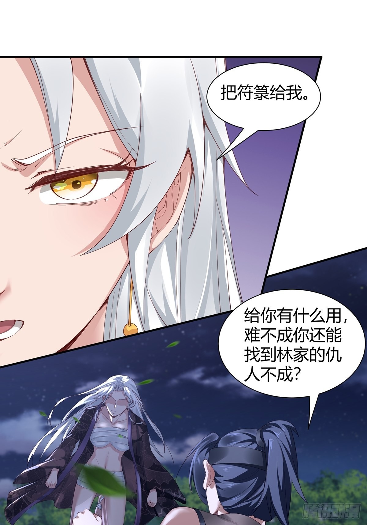 第6话36