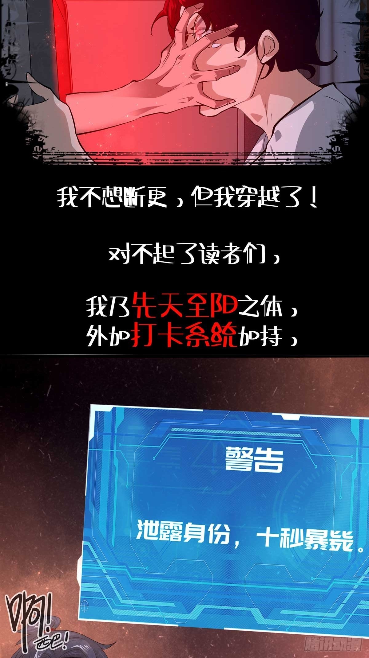 -预告-2
