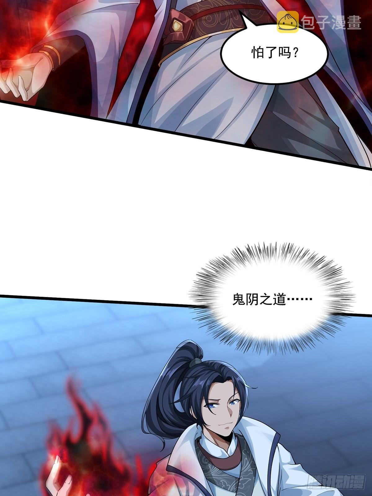 第44话-PK前还得尬舞？47