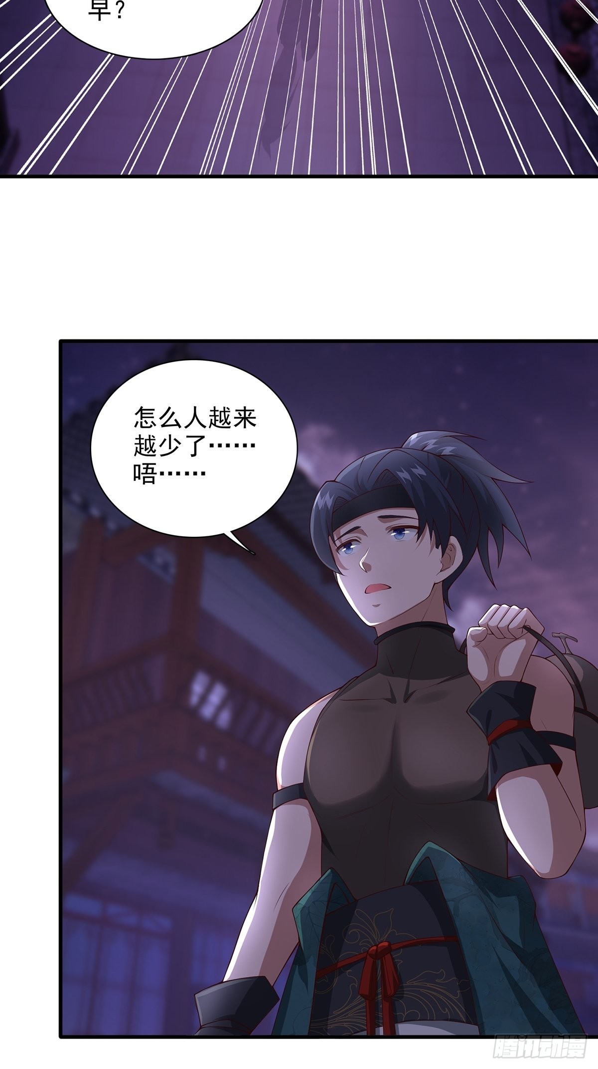 第5话11
