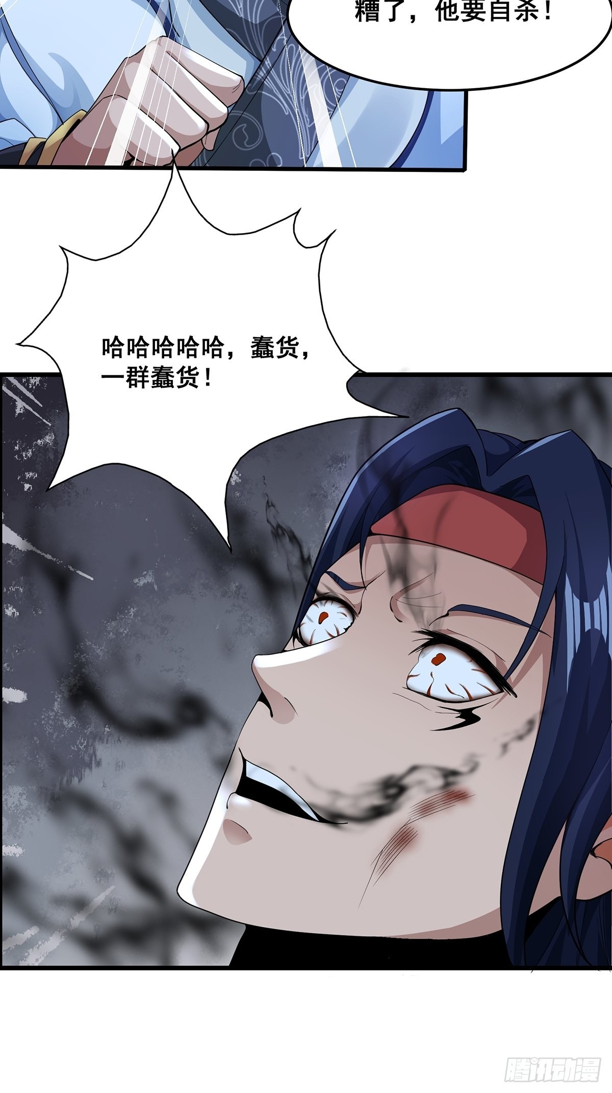 第46话-他的体内竟然有这东西4