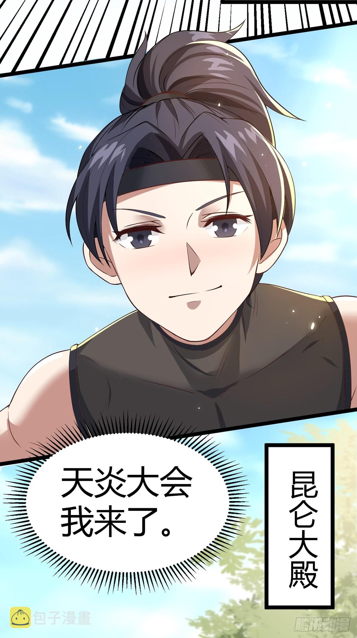 第14话25