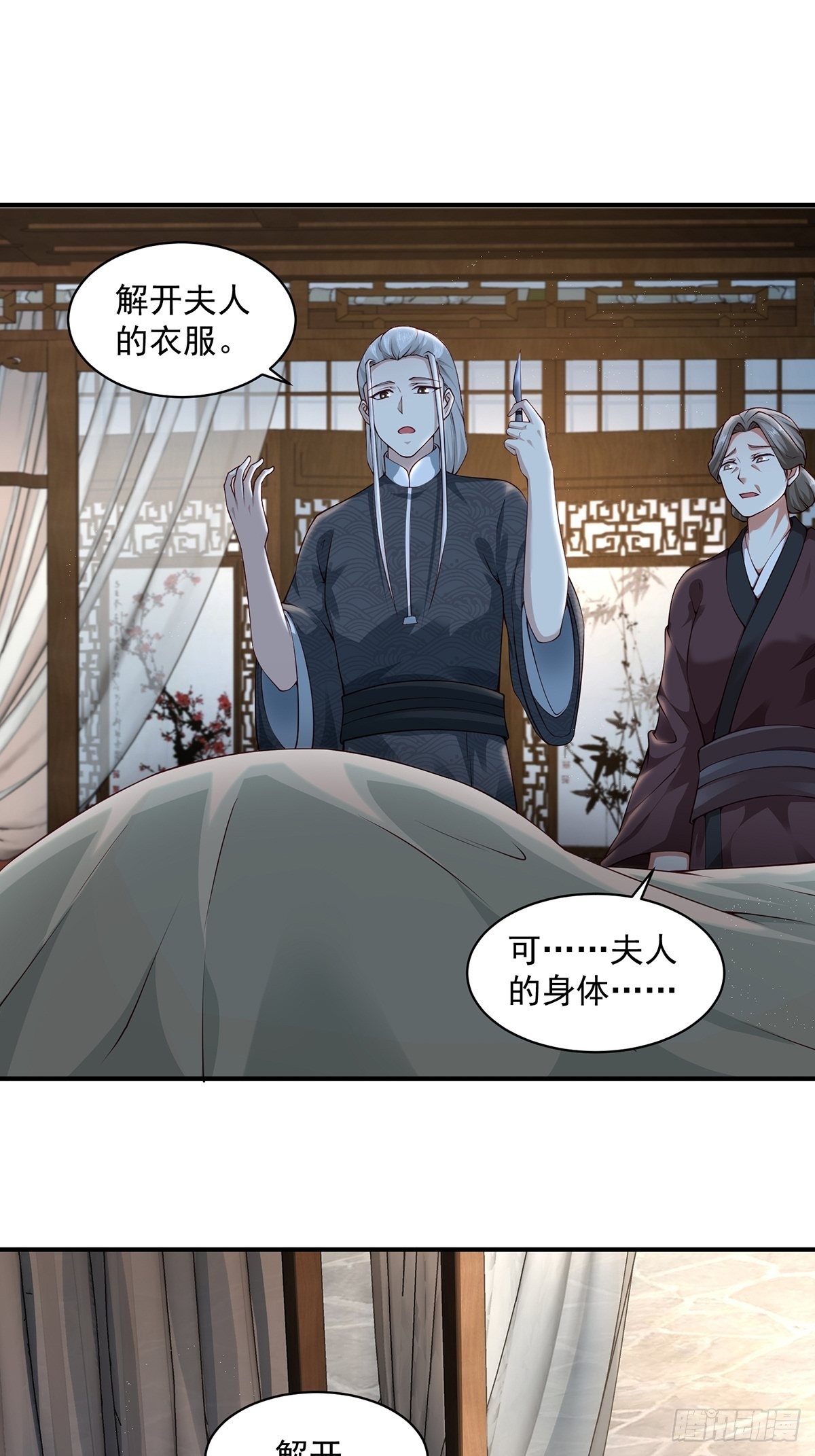 第33话-过去的故事22