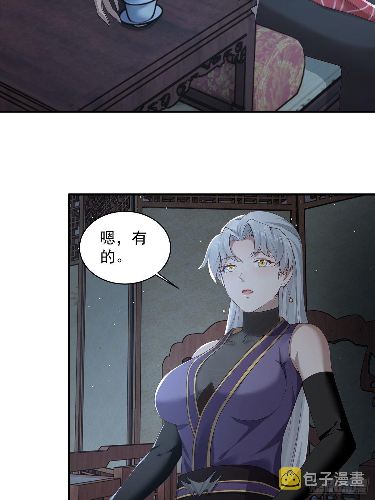 第39话-奇怪的谈话48