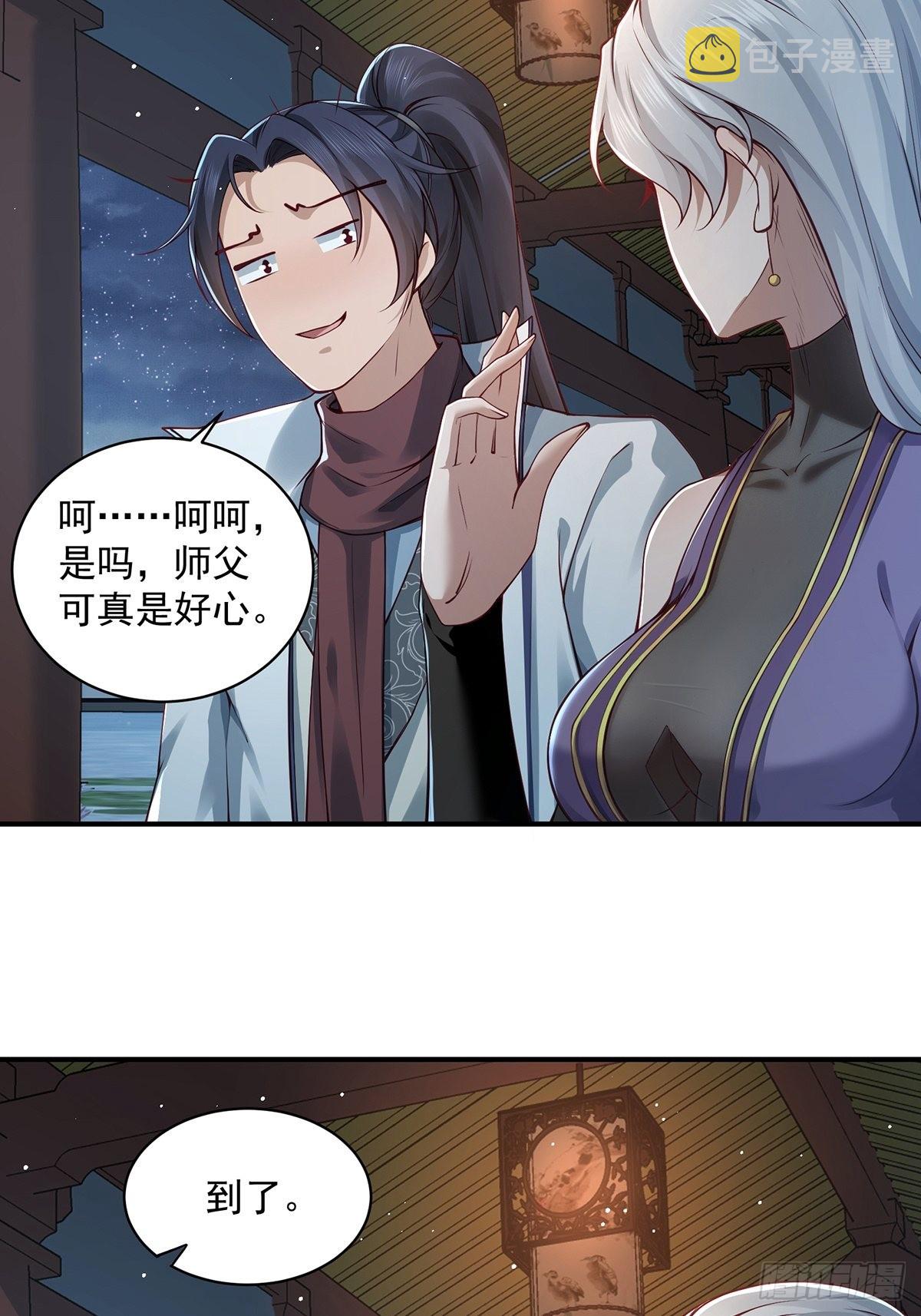 第39话-奇怪的谈话29