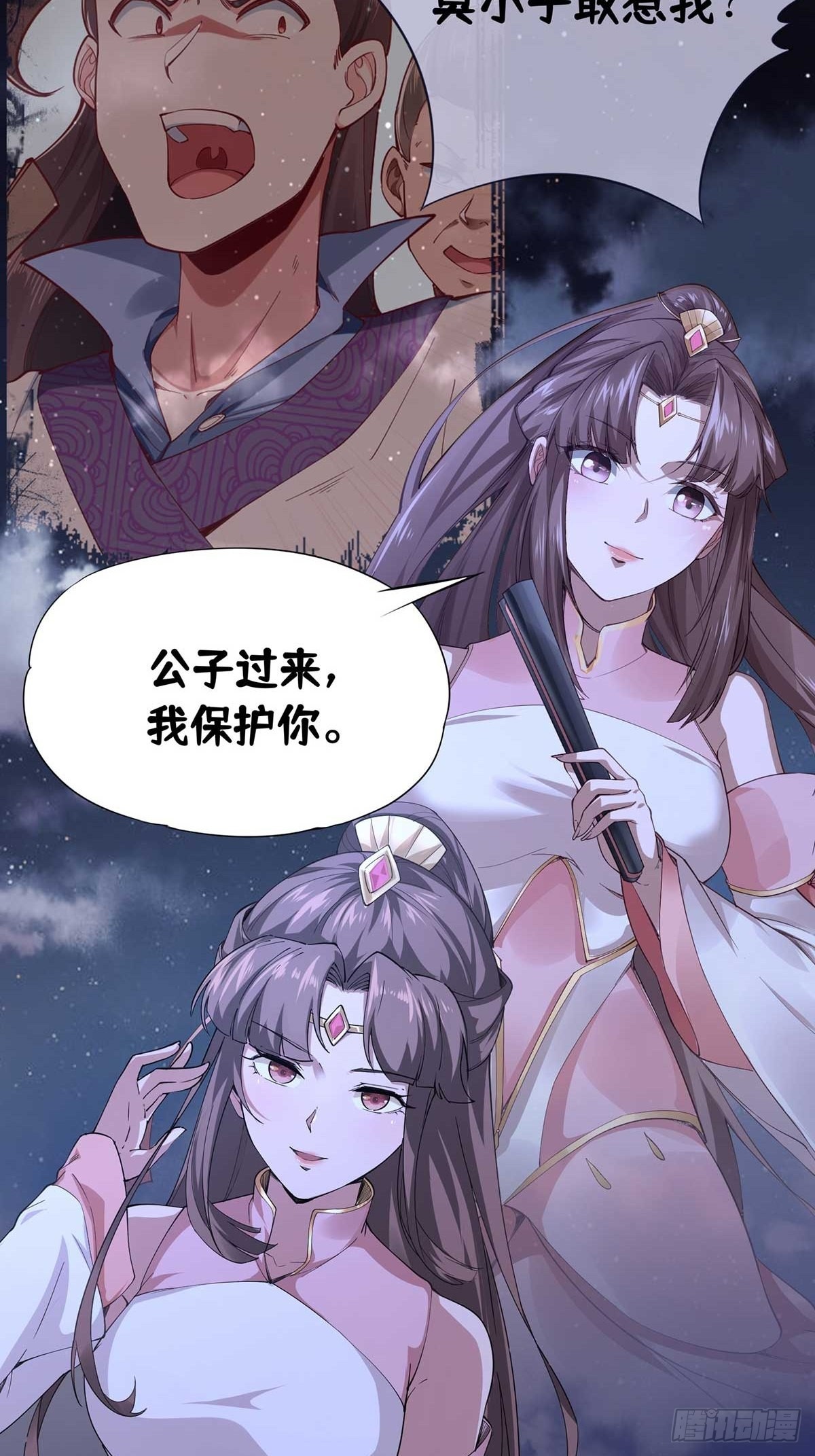 -预告-18