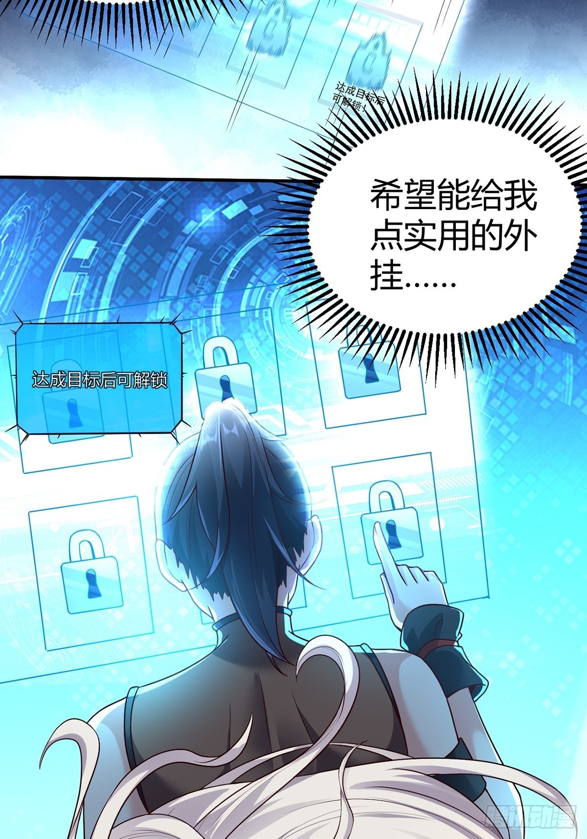 第14话4