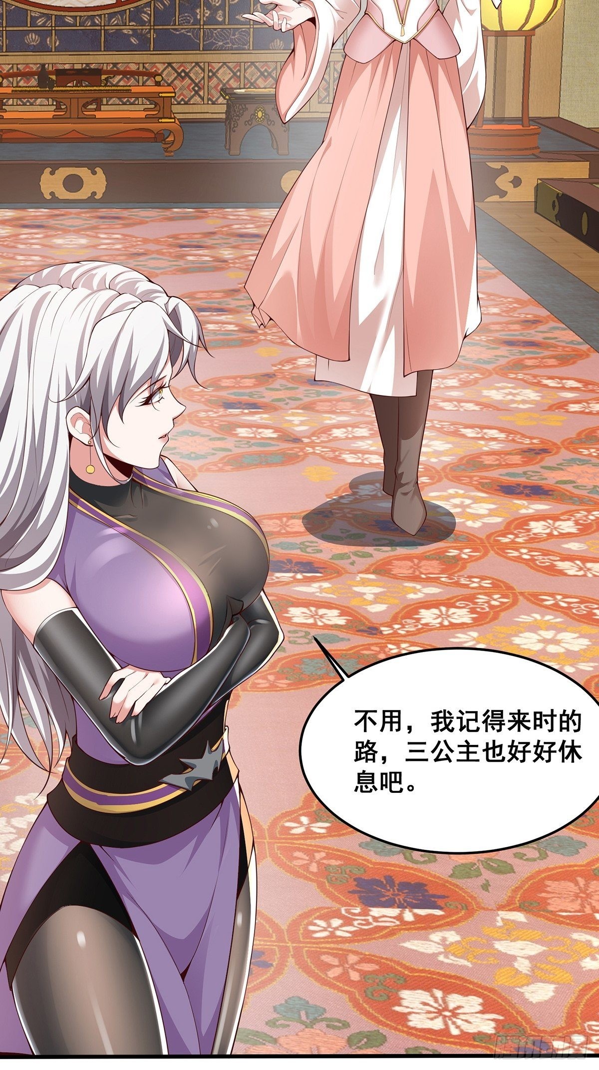 第30话-师父饿了~12