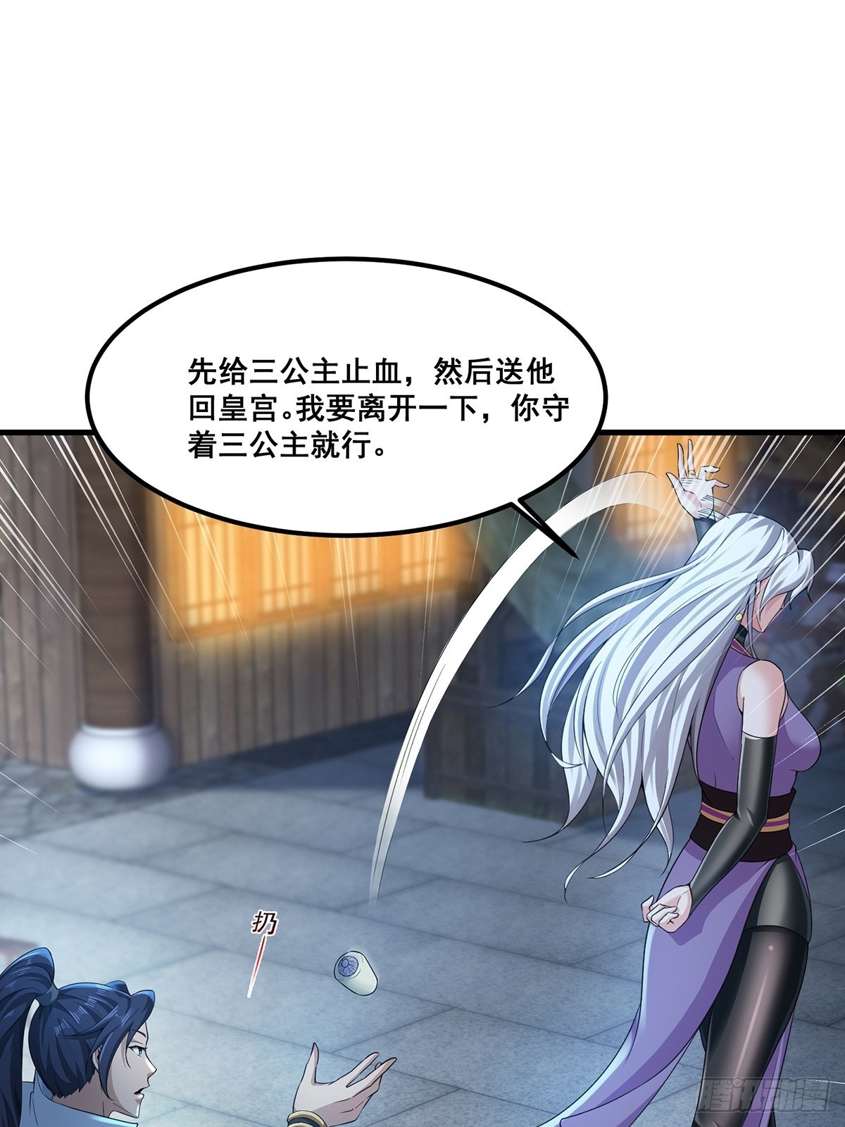 第46话-他的体内竟然有这东西14