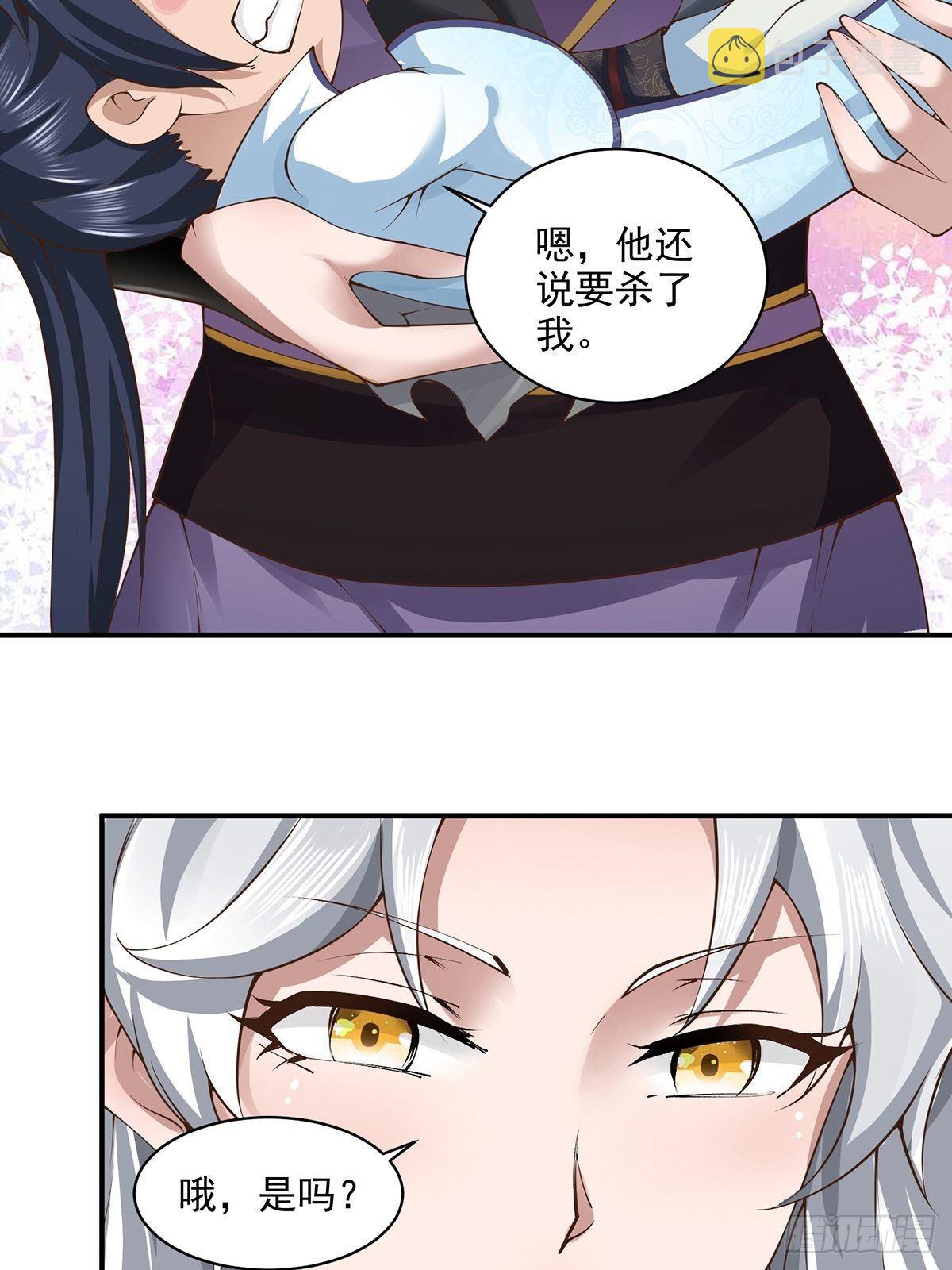 第45话-谁来了？53