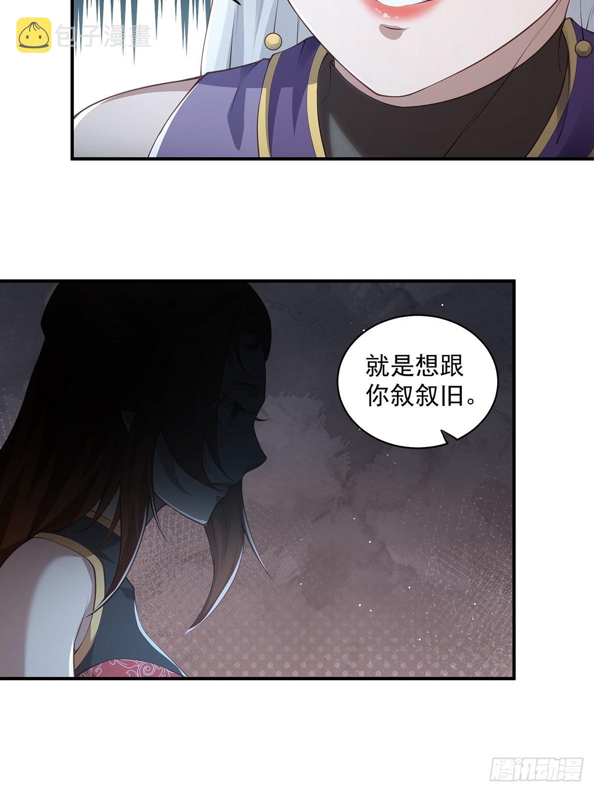 第39话-奇怪的谈话45