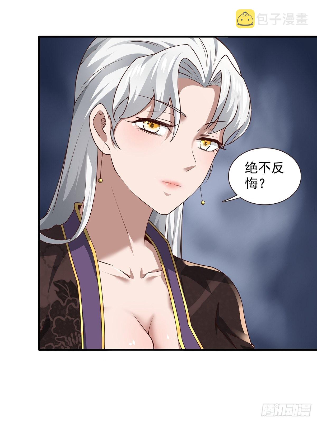 第21话-啊这！40