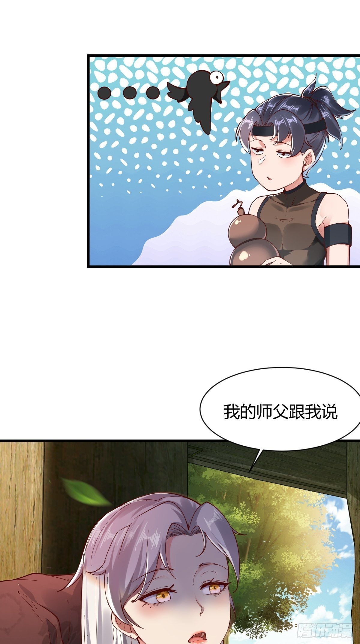 第4话9