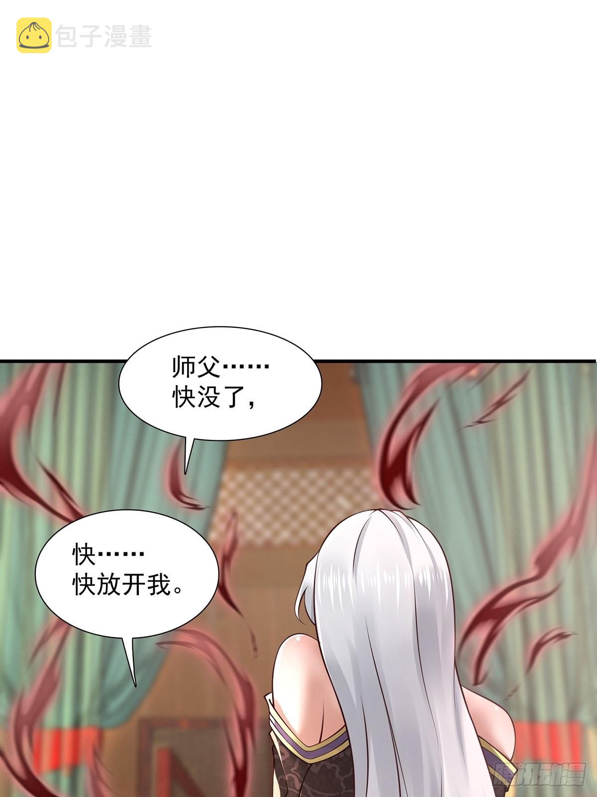 第25话-不妙！13