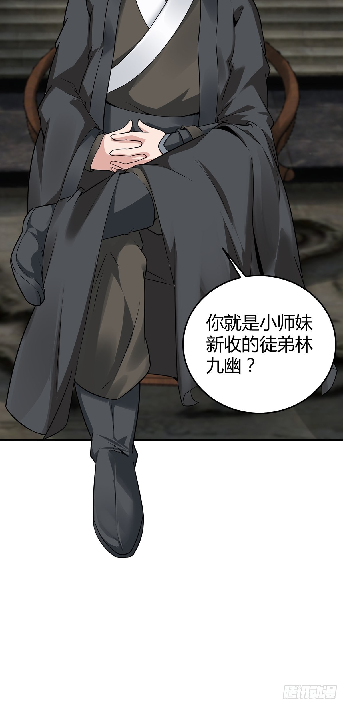 第15话43