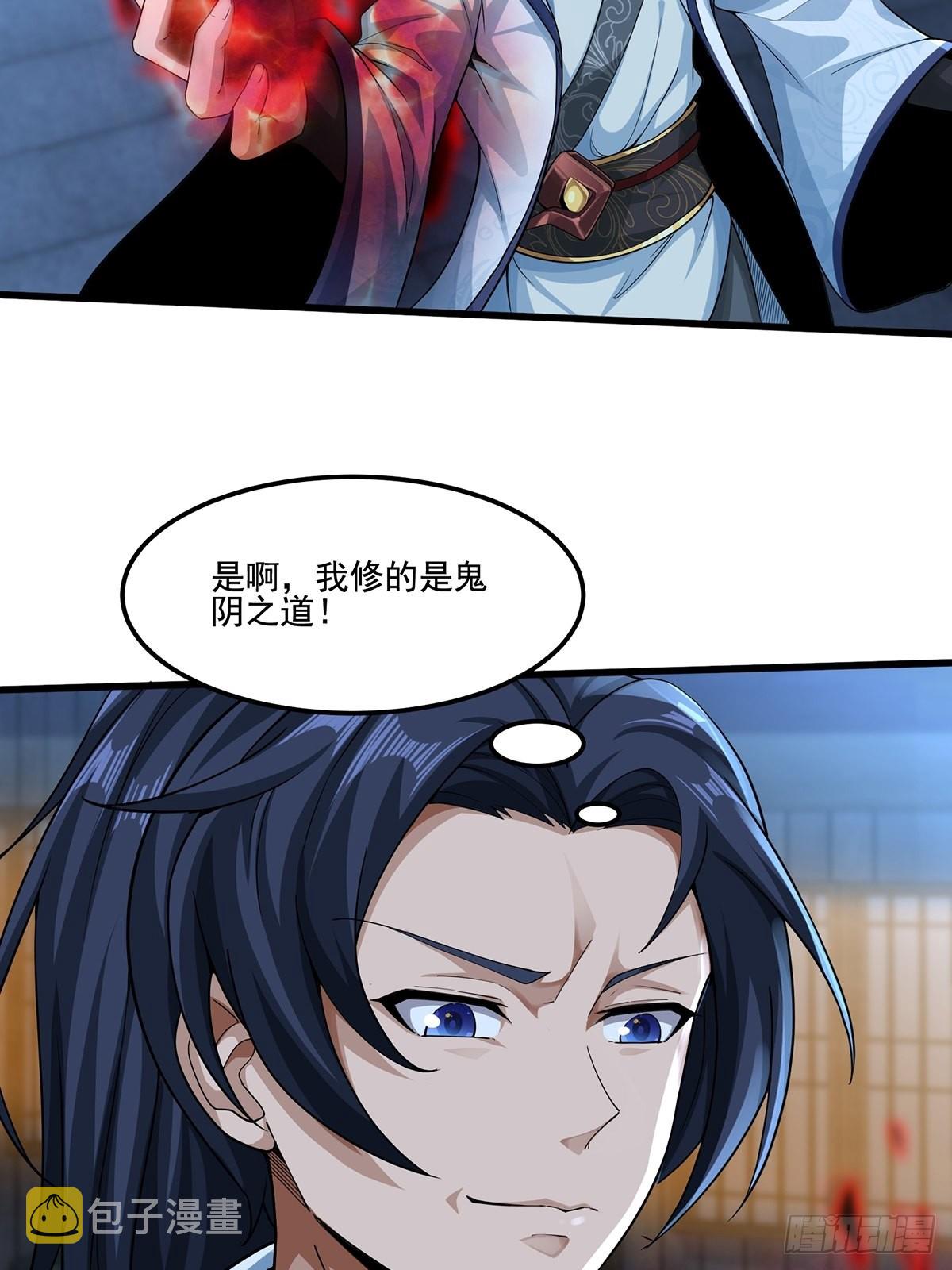 第44话-PK前还得尬舞？48