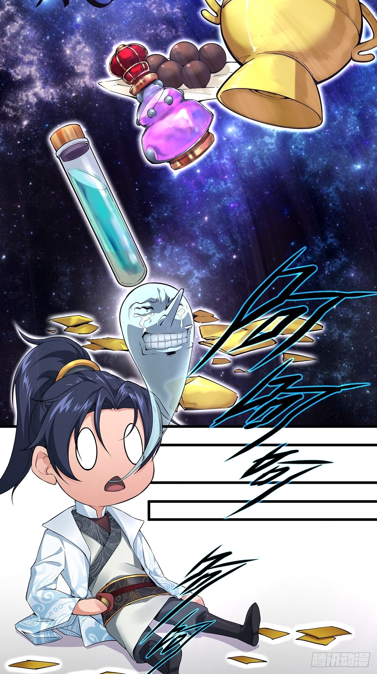 第35话-诡异的紫色丝线10