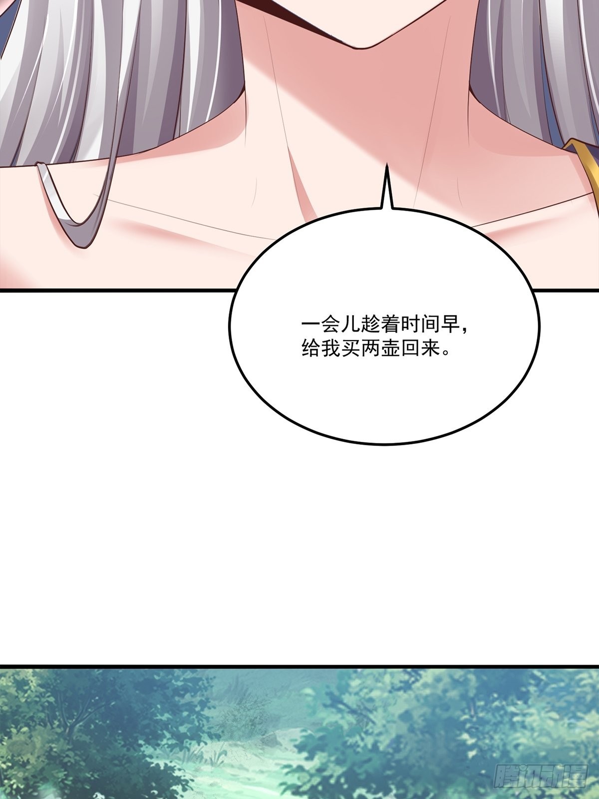 第7话32
