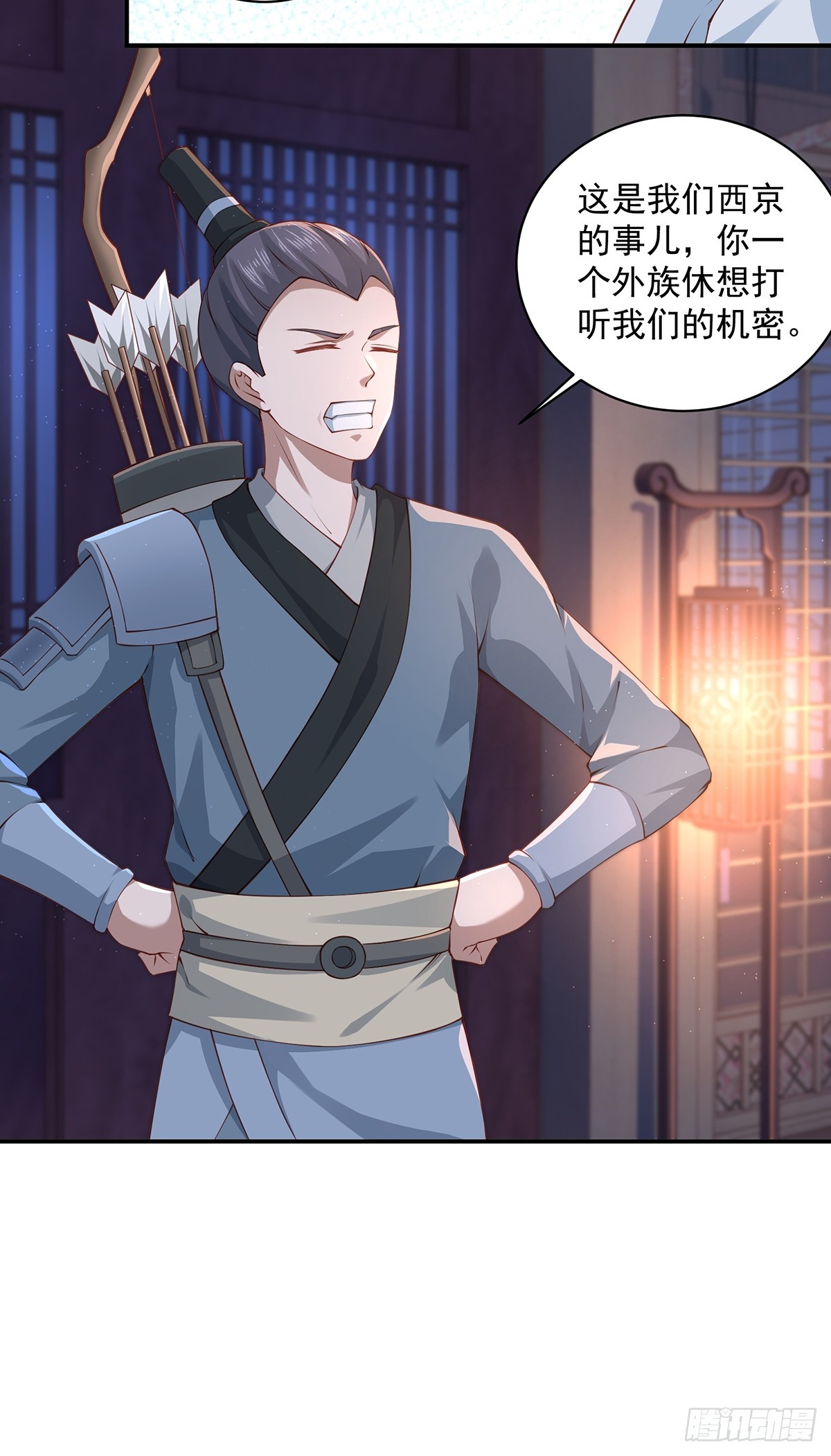 第47话-嘴炮二人组20
