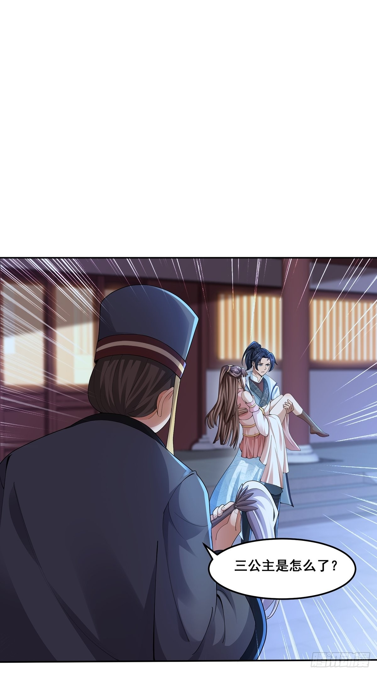 第46话-他的体内竟然有这东西21