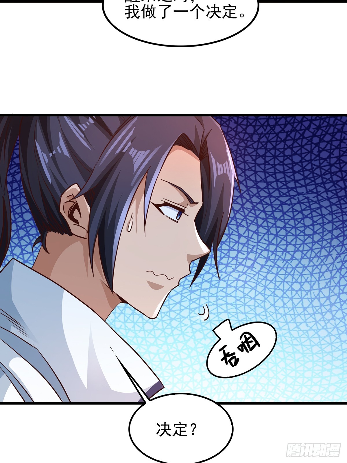 第55话-他可是我的人！30