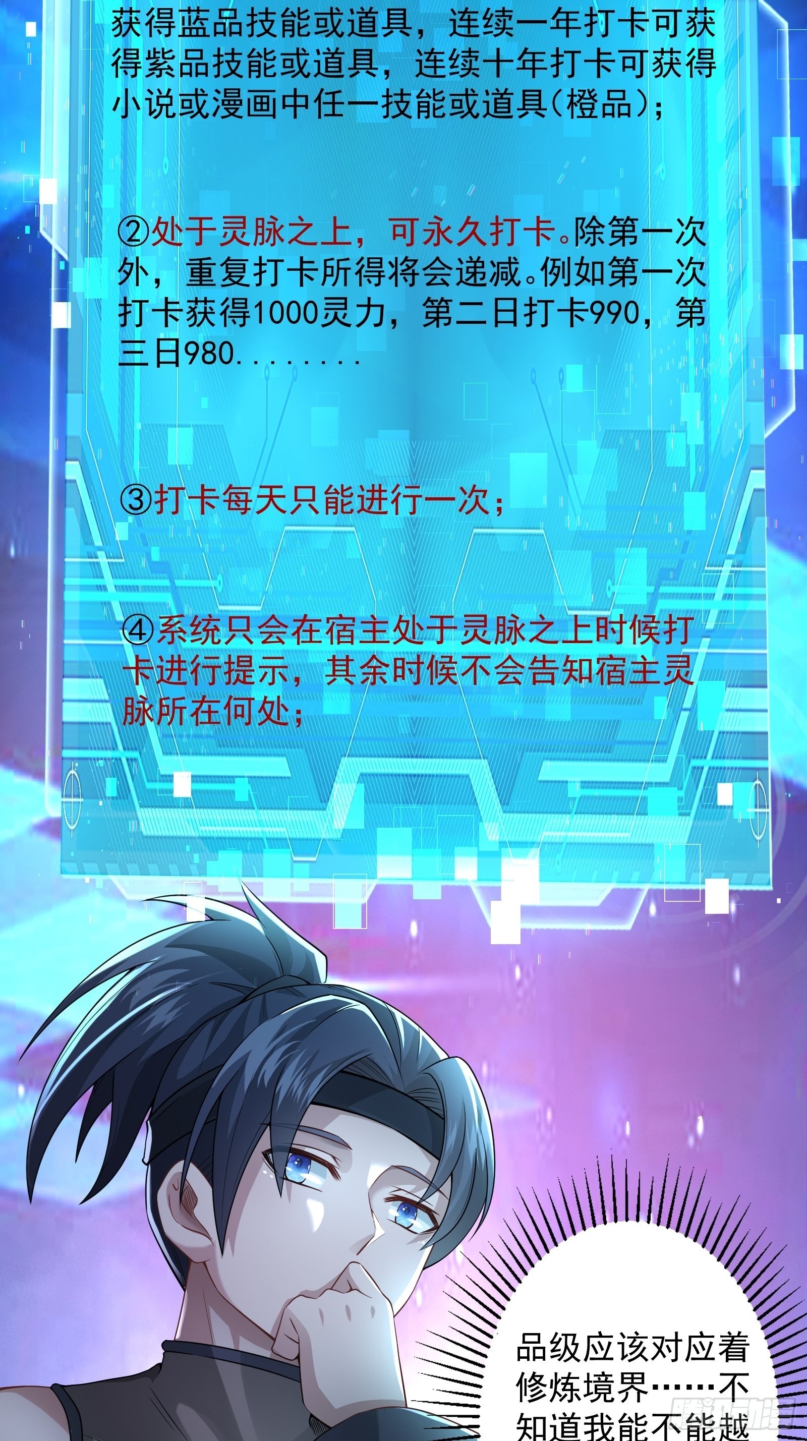第3话5