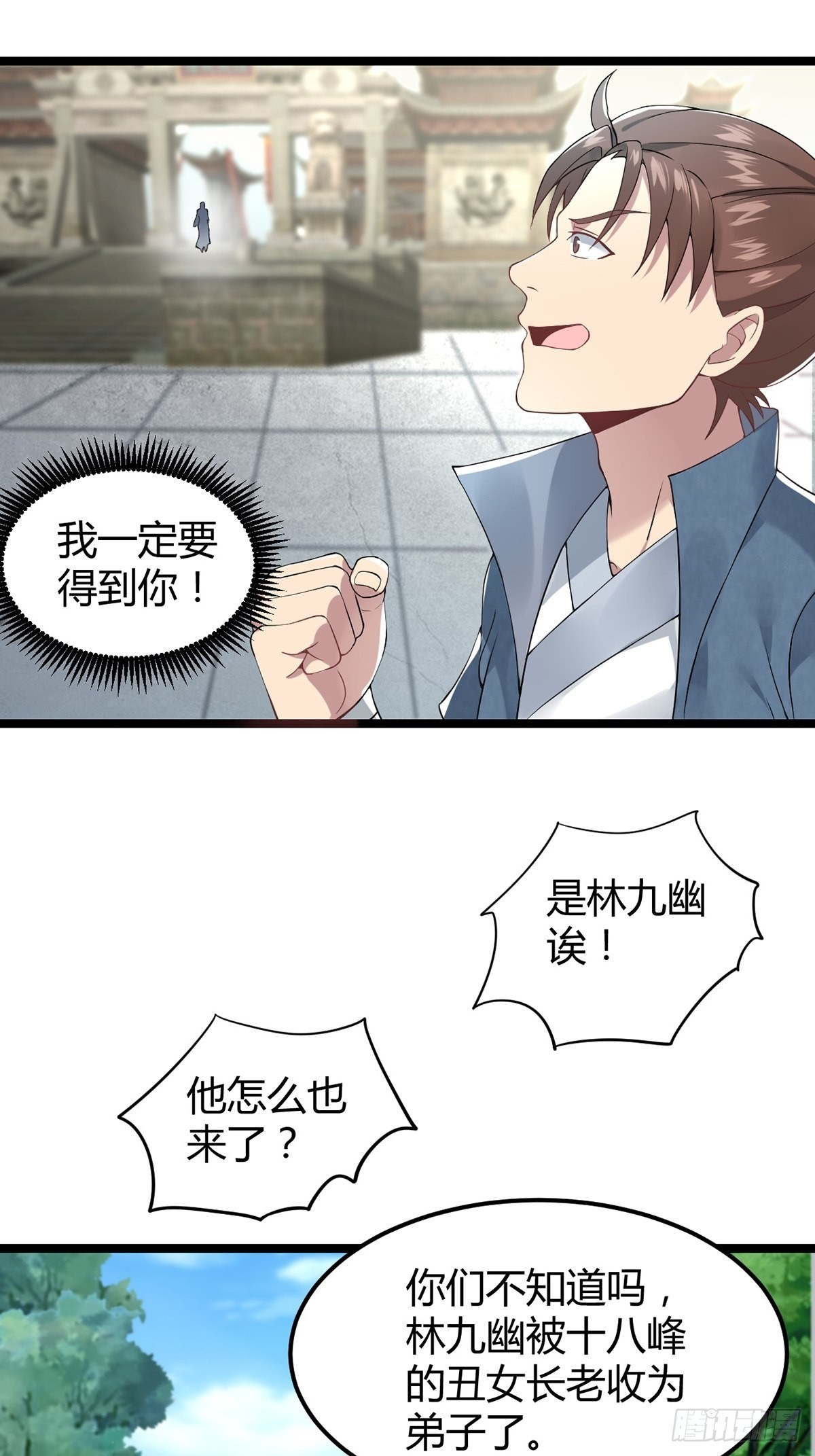 第14话33