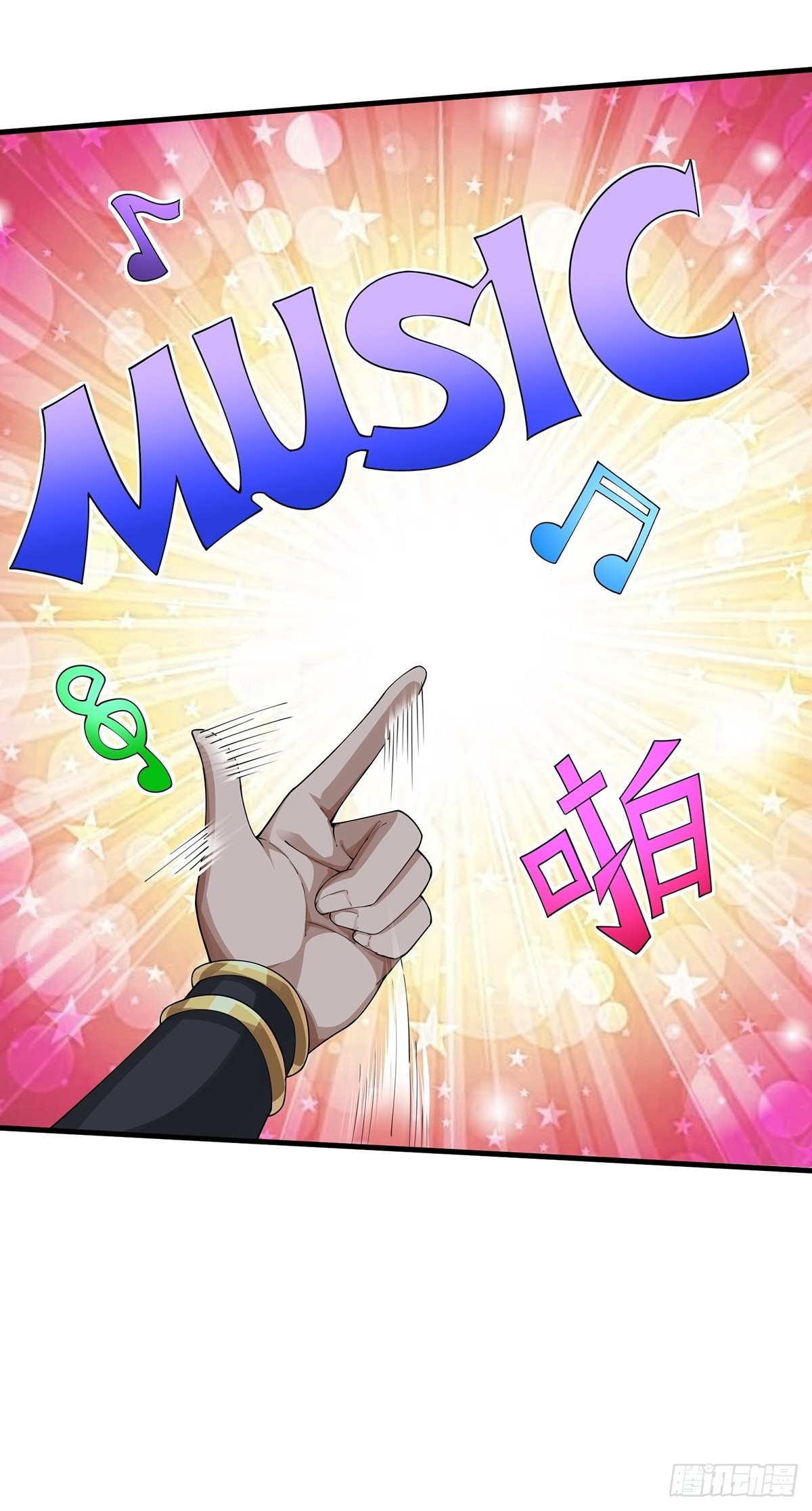 第44话-PK前还得尬舞？13