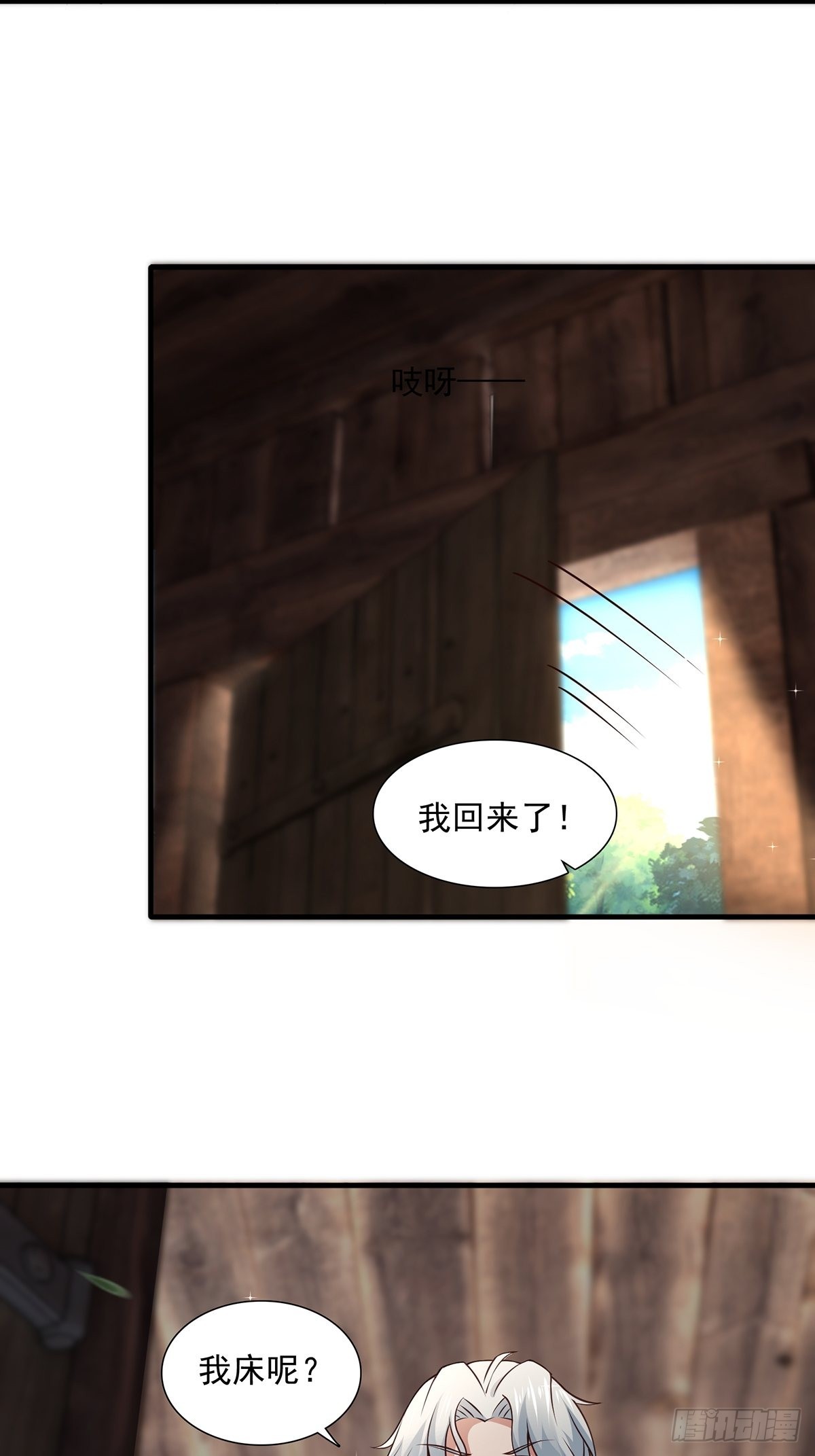 第11话72