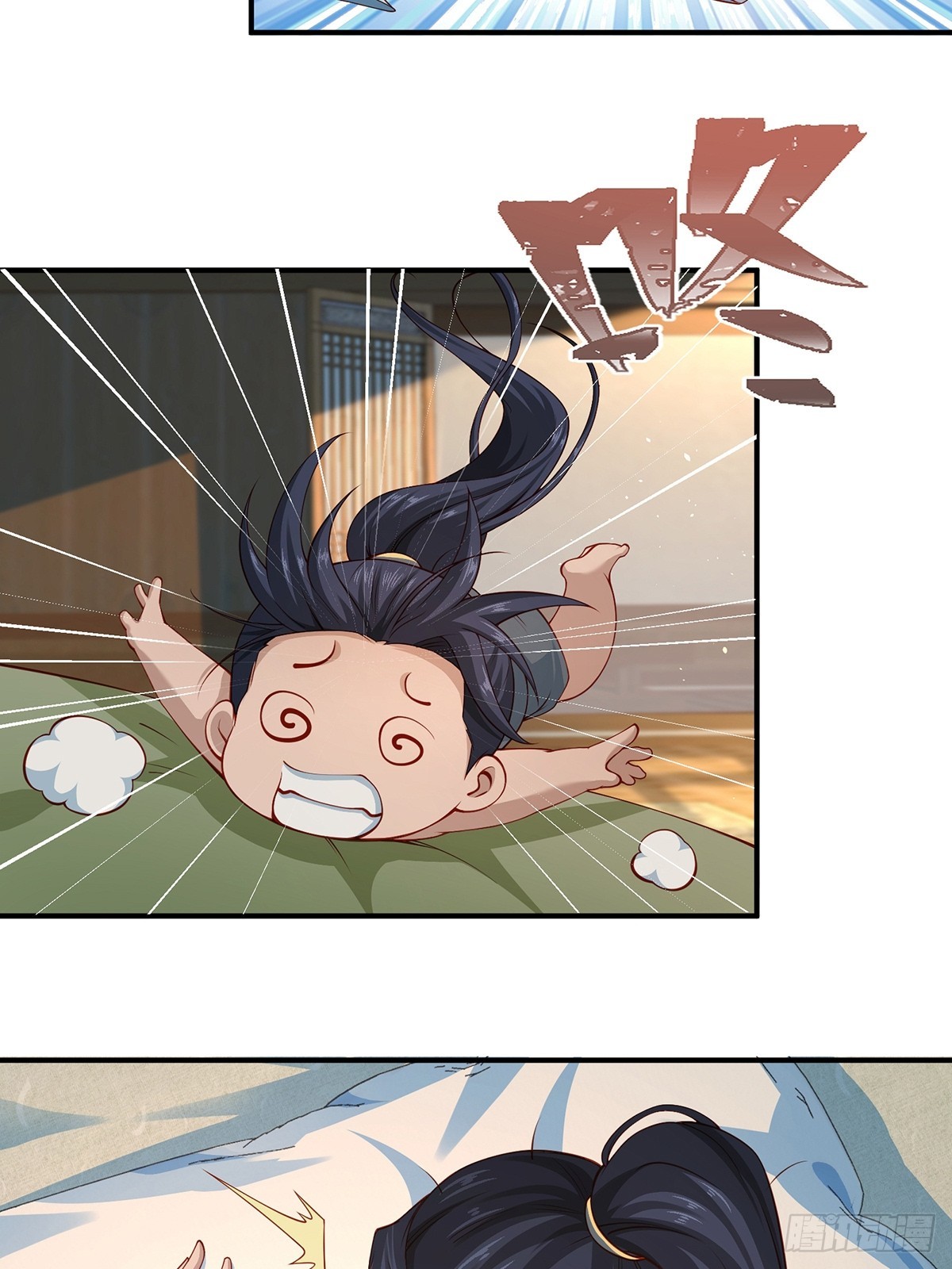 第53话-你学坏了！38