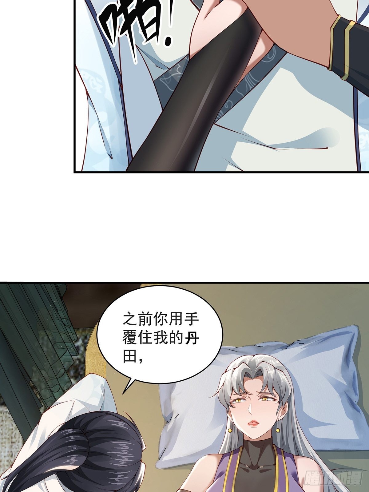 第33话-过去的故事44