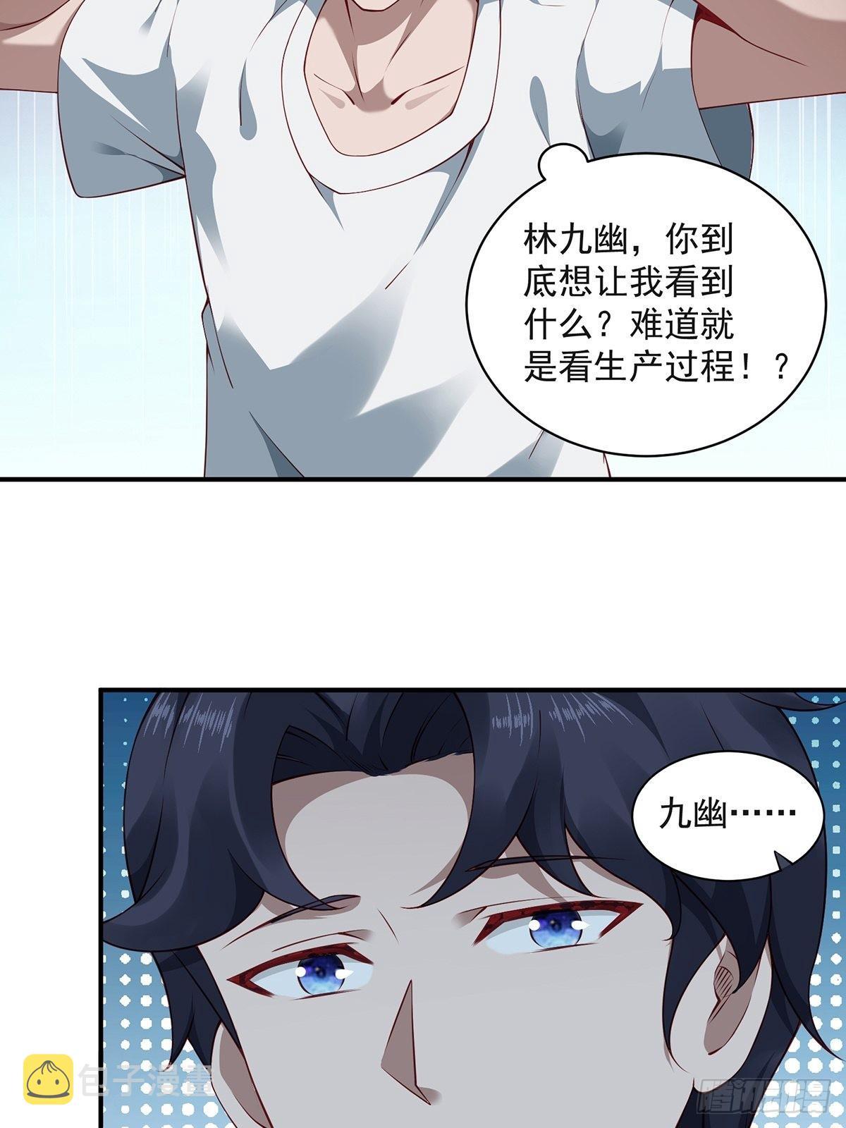 第33话-过去的故事30