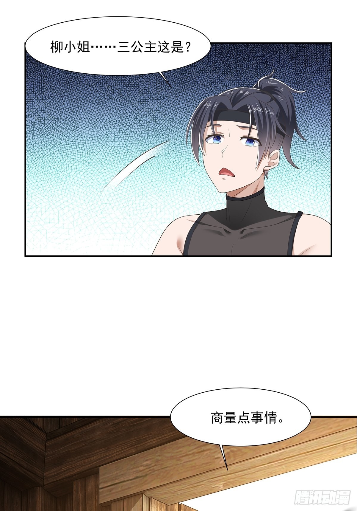 第20话-出乎意料的希望之星！40