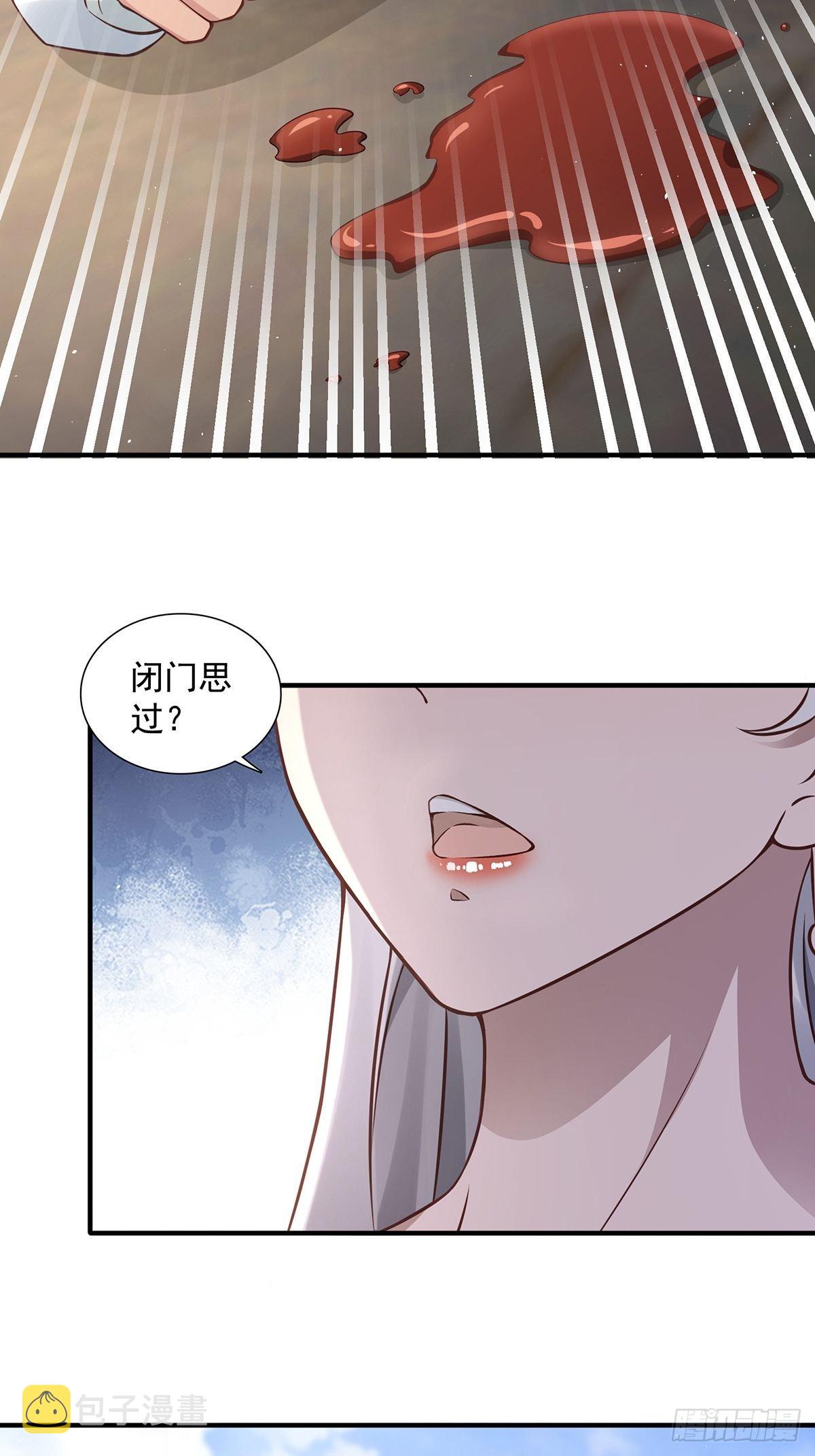 第17话-善恶有报！70
